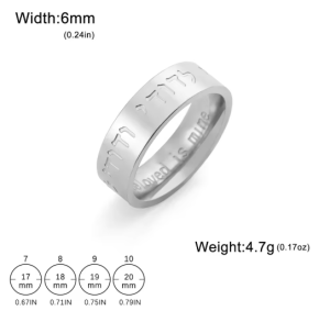 Jewellery | Hebrew Ring: I am my beloved's and my beloved is mine.